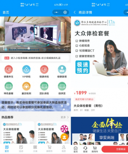 2026郑州企业小程序开发常见问题解答（全新版）